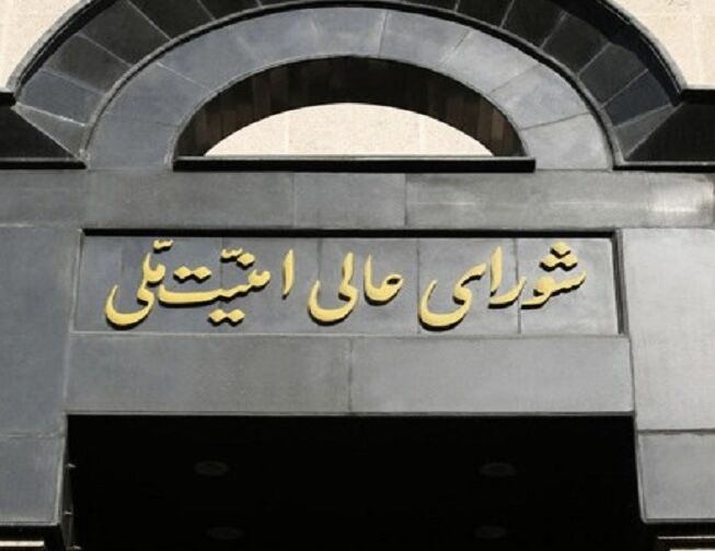 با حکم پزشکیان، محسن رضایی دبیر شورای عالی امنیت شد