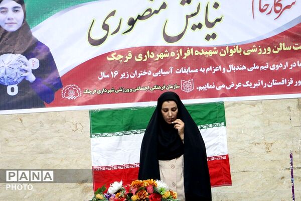جلیل از ملی‌پوش هندبال قرچک پس از بازگشت از مسابقات قهرمانی آسیا