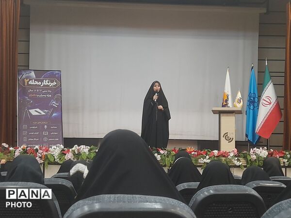 آغاز دوره خبرنگار محله ۲