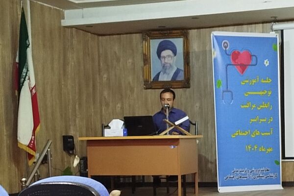 برگزاری جلسه آموزشی توجیهی رابطین مراقبت در برابر آسیب های اجتماعی در شهرستان قدس