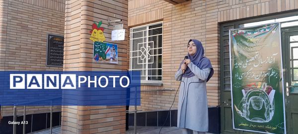 جشن بازگشایی مدارس در بیرجند