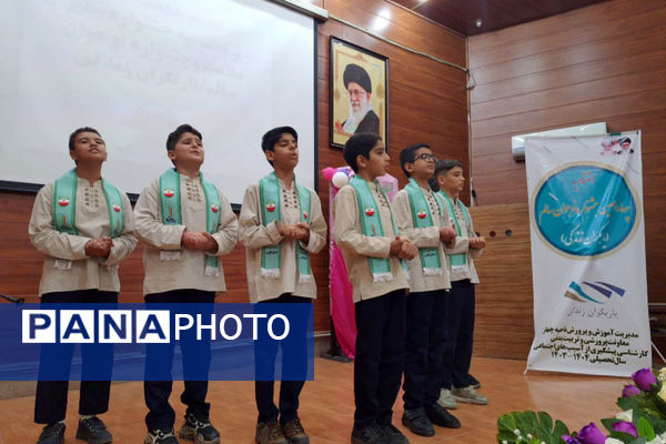 آیین اختتامیه چهاردهمین دوره جشنواره نوجوان سالم یاریگران زندگی و اولین دوره جشنواره علمی مهارتی سفیران سلامت