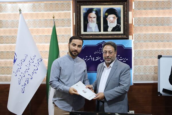 تجلیل از ۴۰ معلم برگزیده قرآن و عترت منطقه ۱۴ تهران در جشن باشکوه غدیر