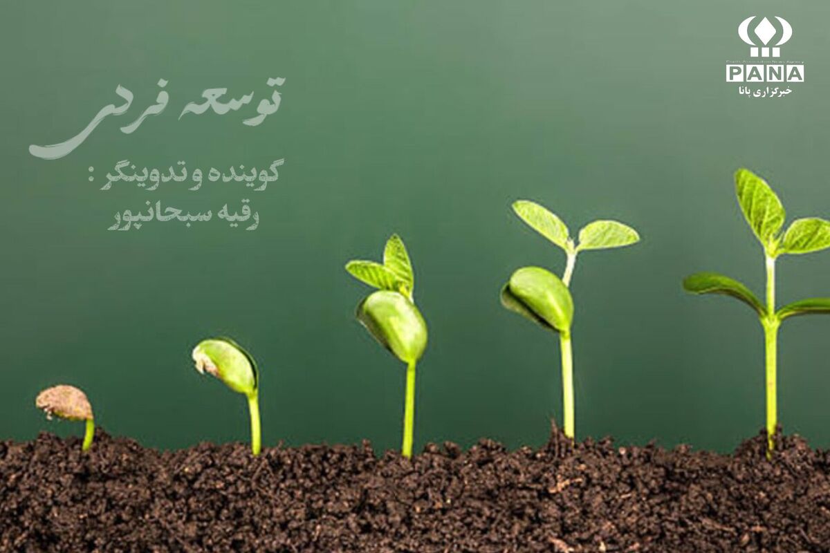 بهتر از دیروز 