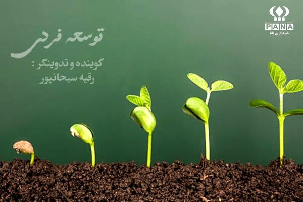 بهتر از دیروز 