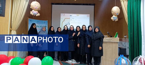 رویداد جانان در شیروان