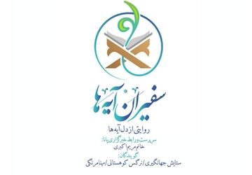 نقشه ناتمام...