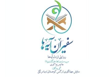 نقشه ناتمام...