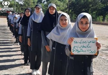 اردوی یک‌روزه فرامدرسه‌ای دانش‌آموزان دوره ابتدایی در اردبیل