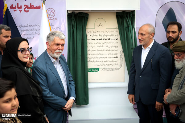 آیین بهره برداری از ۱۰ دستگاه خودرو کتابخانه عمومی سیار