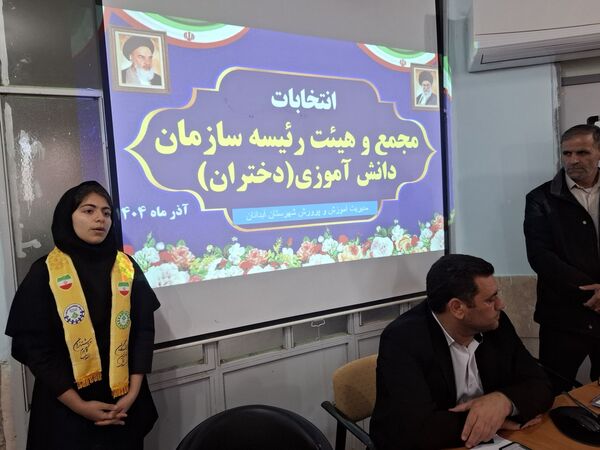انتخابات مجمع و هیات رئیسه سازمان دانش‌آموزی در شهرستان آبدانان
