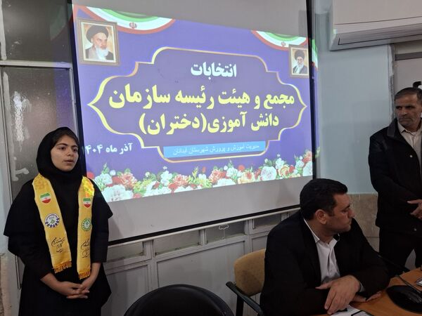 انتخابات مجمع و هیات رئیسه سازمان دانش‌آموزی در شهرستان آبدانان