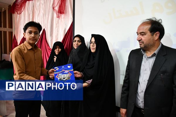 جشن ستارگان آموزش و پرورش مه‌ولات