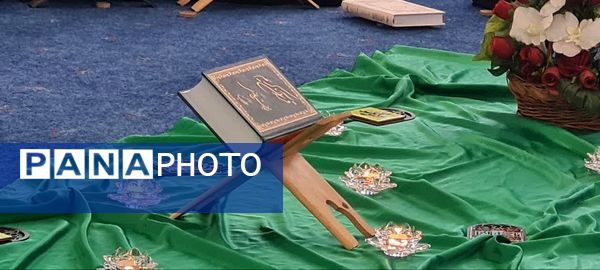 رویداد بزرگ قرآنی مسطورا در دبیرستان شهید تیمسار فلاحی ناحیه یک کرج