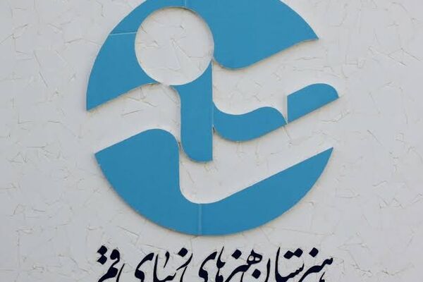 هنرستان هنرهای زیبای قم تجهیز شود