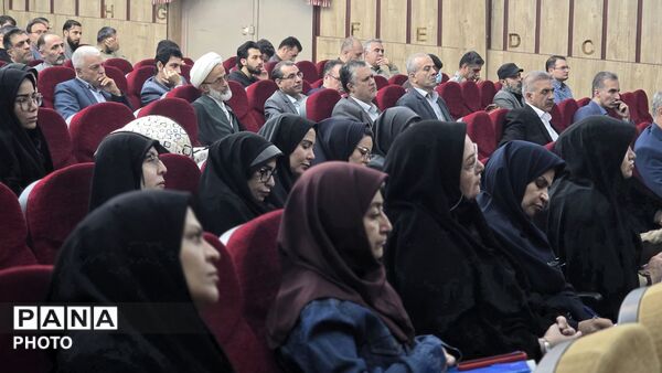 مجمع عمومی فصلی مدیران مدارس ناحیه 2 کرج و شهرستان فردیس