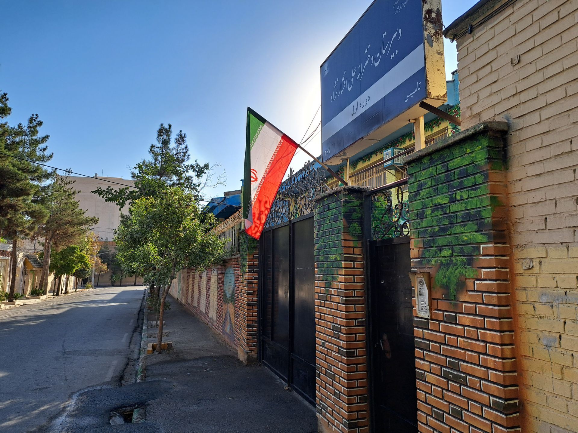 جشن جوانه‌ها در دبیرستان علی افشارنژاد