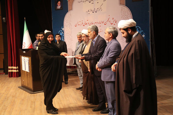 همایش انجمن اولیا و مربیان و تعالی فرزندان