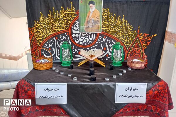 آماده سازی مدارس ناحیه دو شهرری برای اسکان زائران مراسم تشییع قائد امت