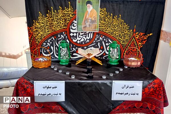 آماده سازی مدارس ناحیه دو شهرری برای اسکان زائران مراسم تشییع قائد امت