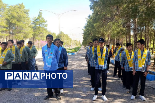 اردوی پسران پیشتاز متوسطه ناحیه 4 شیراز