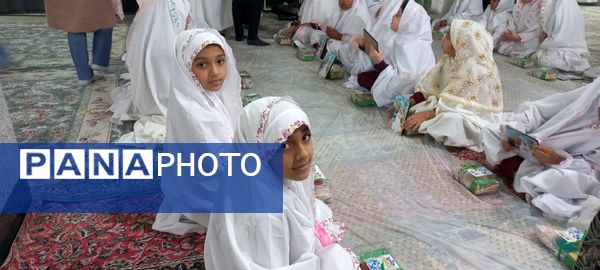 جشن تکلیف پایه سوم دبستان شهید ابراهیم تنیده در زیارت سید مظفر