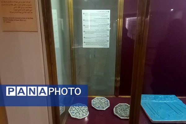 بازدید دانش آموزان پیشتاز اعزامی به مشهد از موزه حرم مطهر رضوی 