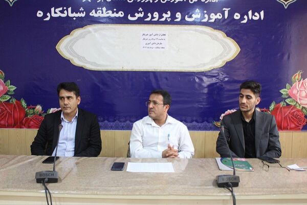 تجلیل از خبرنگاران پانا منطقه شبانکاره