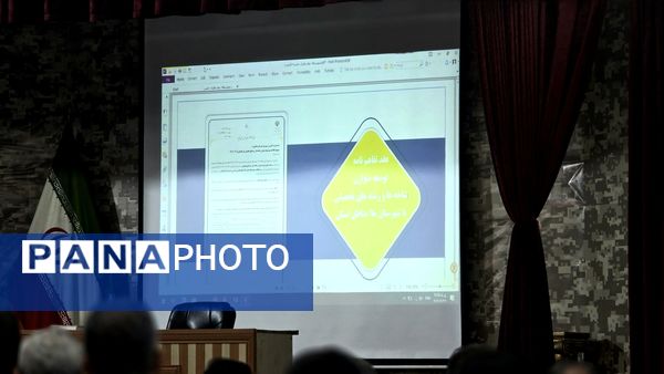 جلسه فصلی مدیران دوره دوم متوسطه قائمشهر