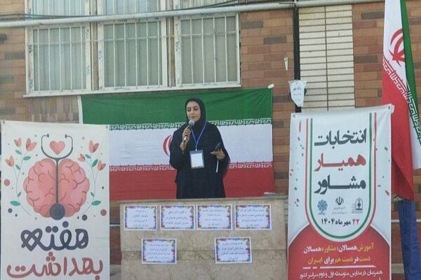 برگزاری انتخابات همیار مشاور در دبیرستان بانو عفت آهنگری ناحیه یک شهرری