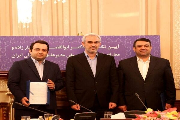 آیین تودیع و معارفه مدیرعامل جدید بانک ملی برگزار شد 