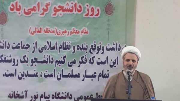 برگزاری مراسم بزرگداشت روز دانشجو در پیام نور آشخانه 