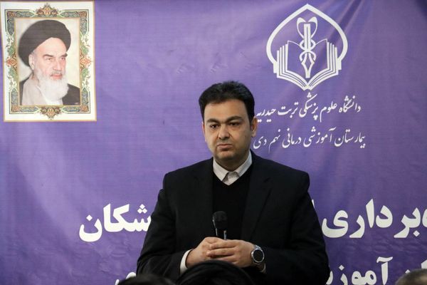 گام نوین در عرصه سلامت