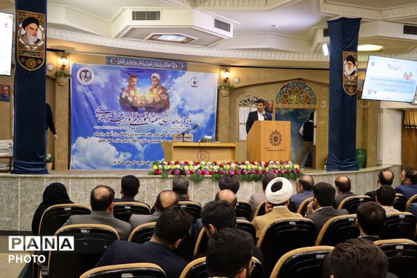 ویژه برنامه هفته امورتربیتی و تربیت اسلامی آموزش و پرورش استان مرکزی در شهر مقدس قم