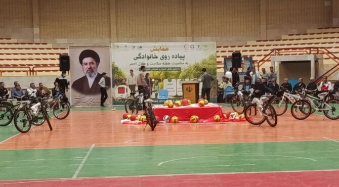 همایش بزرگ پیاده روی خانوادگی به مناسبت هفته سلامت 