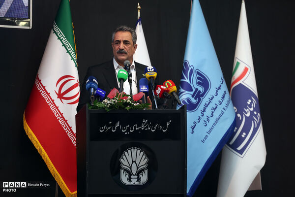 ششمین نمایشگاه بین‌المللی توانمندی‌های روستایی و عشایری