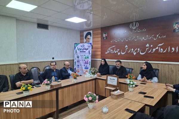اجرای طرح «میدان پویا» با محوریت پایش و ارتقای سلامت