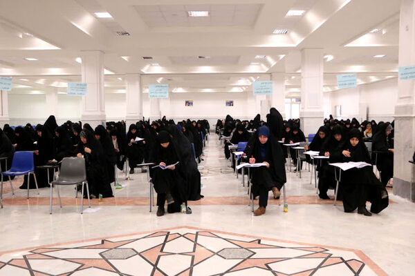 آزمون ورودی داوطلبین حوزوی سطوح ۳ و ۴ جامعه الزهرا(س)