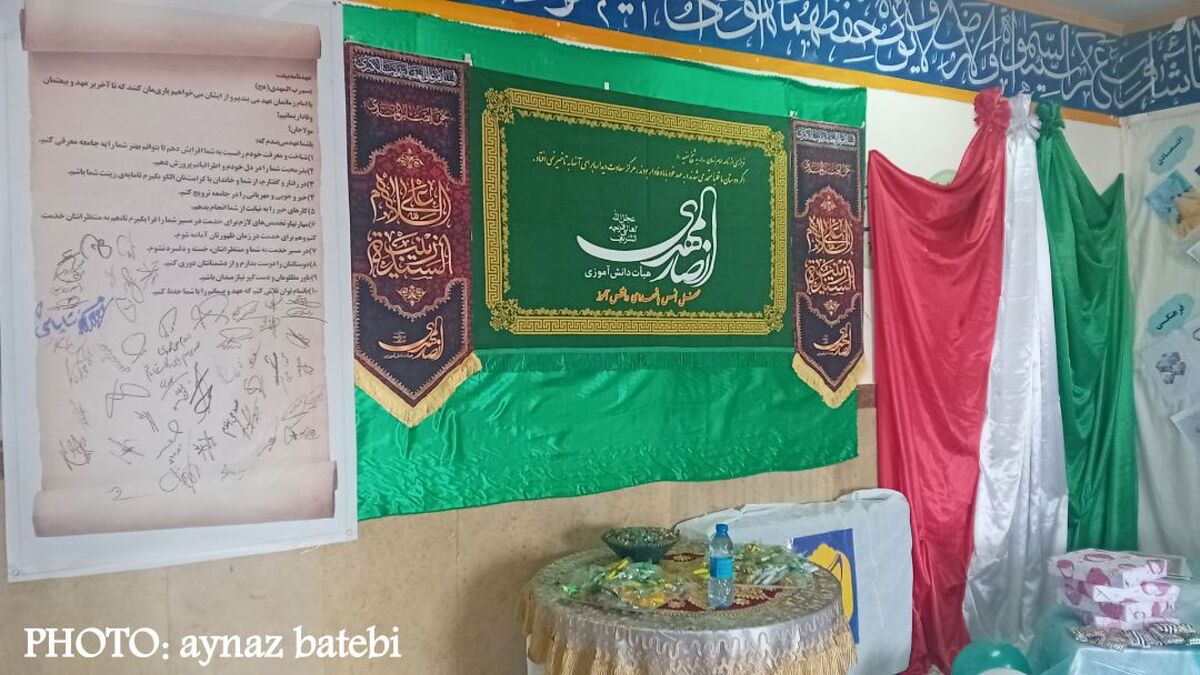 هیات انصارالمهدی(عج)، نمادی از شور حسینی و احترام به سنت‌های مذهبی است