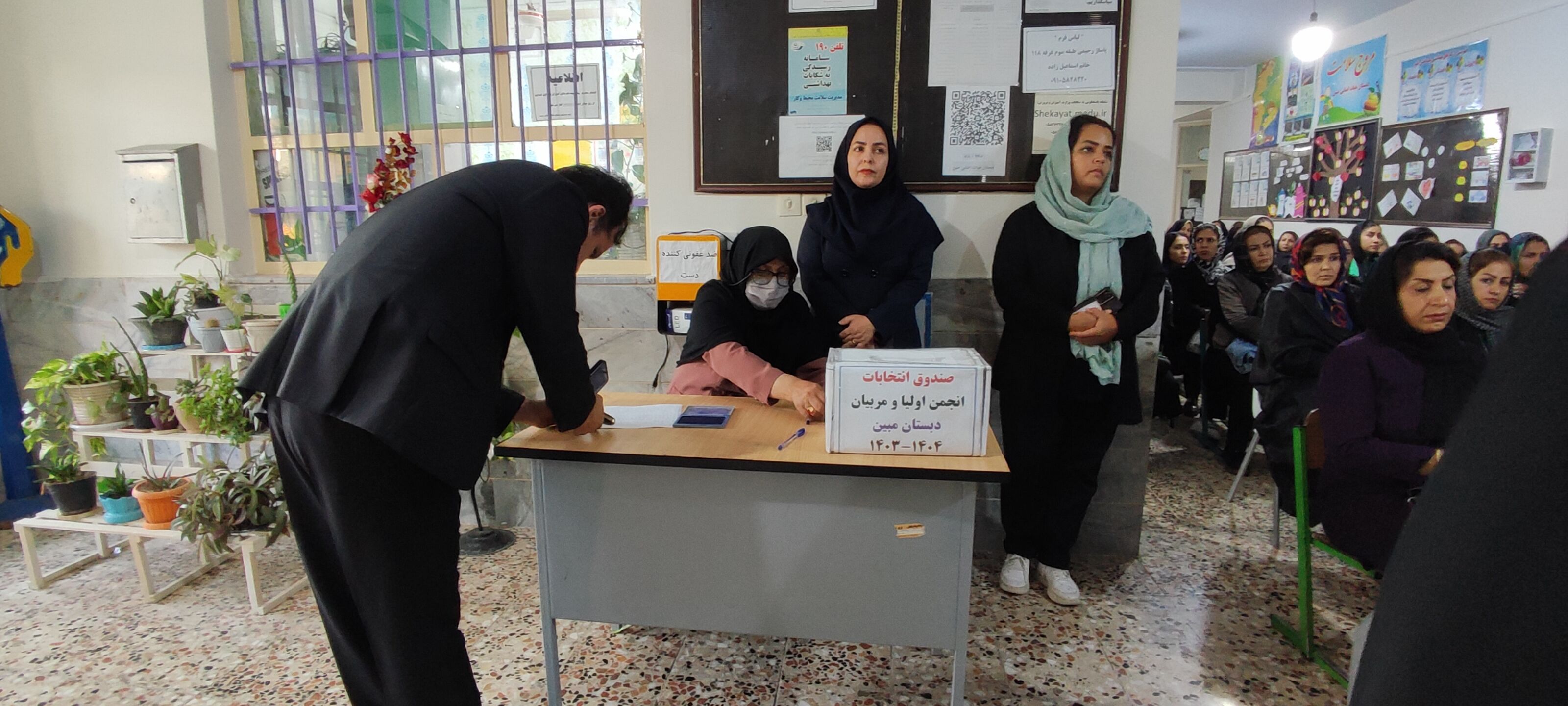 برگزاری جلسه انجمن اولیا و مربیان در دبستان هیات امنایی قرآنی مبین شیروان