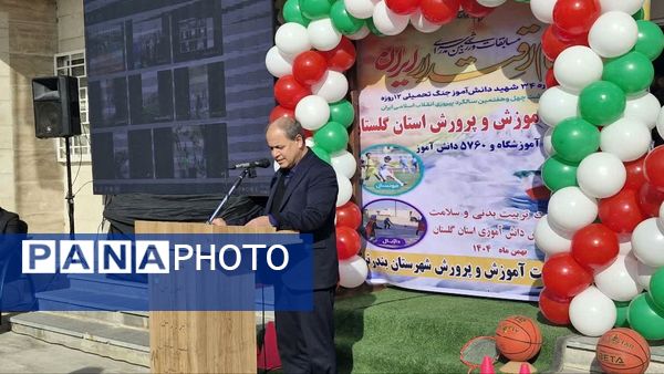 افتتاحیه مسابقات ورزشی بین مدرسه‌ای «جام اقتدار ایران»