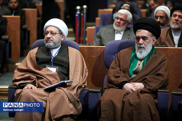 همایش بین المللی حقوق ملت و آزادی های مشروع