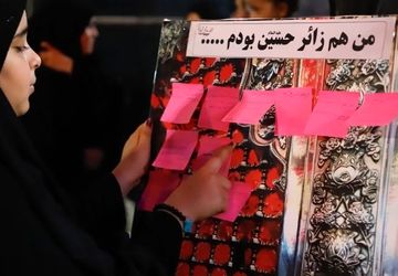 شبیه سازی نجف تا کربلا در پایانه مترو قدس استان اصفهان 

