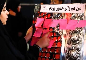 شبیه سازی نجف تا کربلا در پایانه مترو قدس استان اصفهان 

