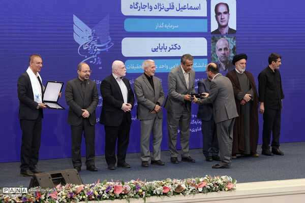 آیین گرامیداشت چهل‌وچهارمین سالروز تأسیس دانشگاه آزاد اسلامی