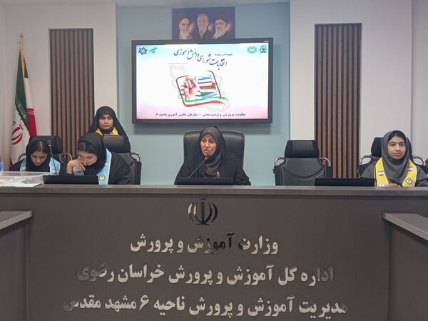 سیزدهمین دوره انتخابات شورای دانش‌آموزی ناحیه شش مشهد