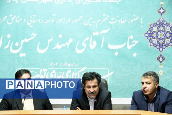 بازدید هیات همراه ریاست جمهوری از منطقه اورامانات