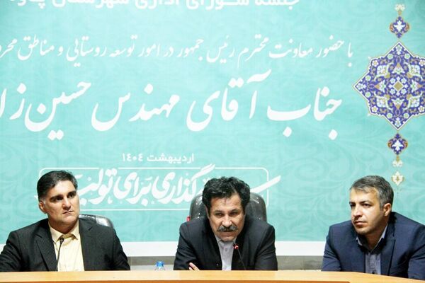 بازدید هیات همراه ریاست جمهوری از منطقه اورامانات