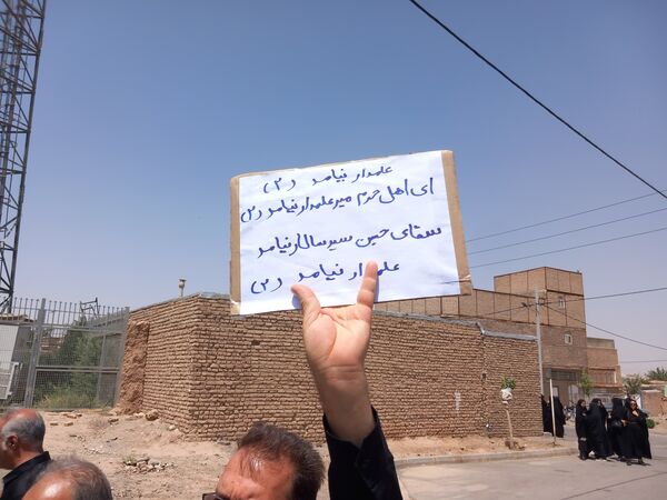 برگزاری تاسوعا حسینی در روستای بزنجرد