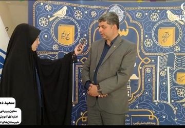 مسابقات قرآن، عترت و نماز در شهرستان قدس